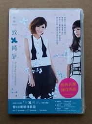 Claire&rsquo;s Vintage Trinket Jewelry Box Flower Butterfly Kids 歷史價格詳細信息