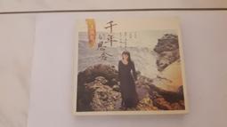 售完 千年崖柏 20mm 12顆 釘瘤 鳳尾瘤 瘤疤 火焰紋 閃花 佛珠 送禮 長輩 手珠 念珠 樹瘤 批發 結緣 歷史價格詳細信息