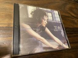 移情、借景與越位：當代作家作品論集 (有瑕疵，不影響閱讀) 歷史價格詳細信息