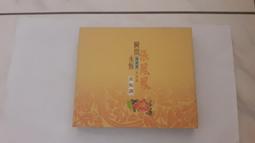 張鳳鳳 瞬間永恆 時代經典 II 2 大信 2000年 CD專輯 二手 C38 歷史價格詳細信息