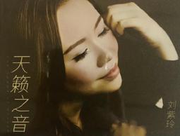 【天籟之音】DVD彩色光盤 歷史價格詳細信息