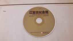 江蕙 世紀紅歌 人 新歌+金曲音樂 JUDY CD專輯 二手  裸片. 歷史價格詳細信息