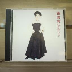 【午後書房】清水美千子，《絵本の世界 (1)、(2)》明治図書 200209-11 歷史價格詳細信息