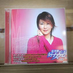 【午後書房】張啟疆，《球謎》，2008年初版，三民 240224-31 歷史價格詳細信息