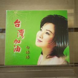 【午後書房】加藤由子 文、熊谷聰 圖，《鯨魚會在海中溺水嗎》，2014年1版1印，親子天下 201219-85 歷史價格詳細信息