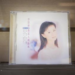 【午後書房】華格納 唐豪瑟 精選│辛諾波里指揮愛樂 [DG] 231229-69 歷史價格詳細信息