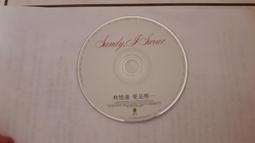 愛是唯一   she's the one 歷史價格詳細信息