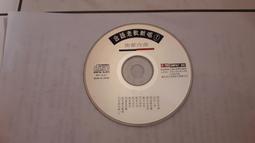(二手CD)台語老歌新唱 6– 可憐戀花再會吧   等12首 歷史價格詳細信息