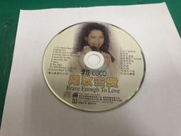 李玟 玟風起舞 CD專輯 二手 D75 歷史價格詳細信息