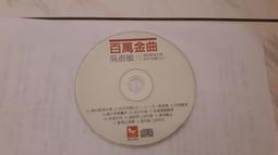 誰受過教育~傅佩榮~時報出版~ZZ-6 歷史價格詳細信息