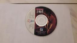 新人排行榜 方順吉.方婉真 .蕭玉芬 三立影視 翹腳髯嘴鬚.夜半月亮.牽手出頭天 CD專輯 二手 D45 歷史價格詳細信息