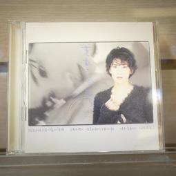 葉歡王芷蕾同期飛碟歌后黃鶯鶯 TRACY DVD 專輯 收花言巧語春光等7支 MV日本版 歷史價格詳細信息