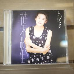 葉歡王芷蕾同期飛碟歌后黃鶯鶯 TRACY DVD 專輯 收花言巧語春光等7支 MV日本版 歷史價格詳細信息