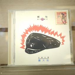 【佑佑的窩】PDA手機套GUN TOP GRADE G-87 歷史價格詳細信息