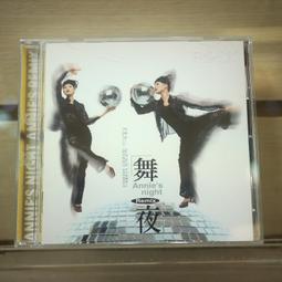 【午後書房】伊坂幸太郎，《孩子們》，2007初版，獨步文化 220902-31 歷史價格詳細信息