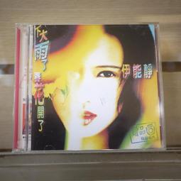 【午後書房】伊坂幸太郎，《孩子們》，2007初版，獨步文化 220902-31 歷史價格詳細信息
