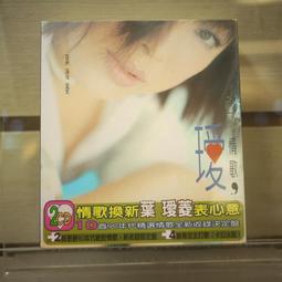 【午後書房】葉村哲，《鎧甲公主物語 1-3》，東立 221229-103 歷史價格詳細信息