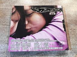 小丸子媽媽 雷蒙 CARS汽車總動員 C-23 麗嬰公司貨 TAKARA TOMY DS11988 迪士尼 歷史價格詳細信息