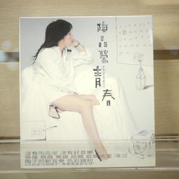 【午後書房】青江三奈│決定版 全曲集 [Victor] 221116-77 歷史價格詳細信息