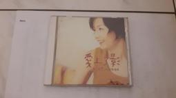 友善的狗 9 大創作藝人 // 收錄刺客、黃韻玲、張小雯、黃品源..9首全新單曲精選 ~ 友善的狗、1994年發行 歷史價格詳細信息