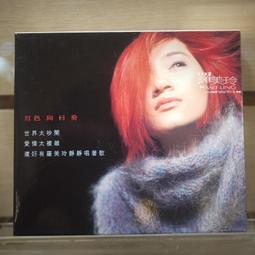 【午後書房】羅大佑│戀曲2000 無IFPI [滾石] 240716-66 歷史價格詳細信息