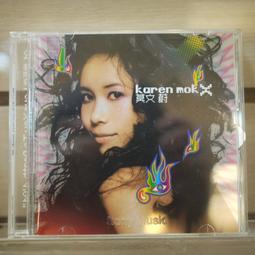 【午後書房】莫文蔚│就是莫文蔚 [滾石] 241207-11 歷史價格詳細信息