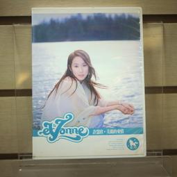 許慧欣-美麗的愛情 >專輯   空殼 歷史價格詳細信息