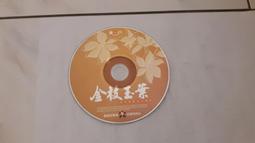 金枝玉葉細緻鑽葉水鑽馬眼寶石軟頭飾新娘頭額飾皇冠 可彎曲造型婚紗飾品 現貨 金底 歷史價格詳細信息