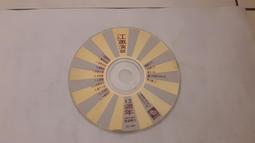 二手CD 江蕙 藝界人生 3g白1 歷史價格詳細信息