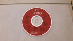 歡樂年年 HAPPY NEW YEAR 薄海歡騰樂年年 CD專輯 二手 A29 歷史價格詳細信息