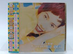 【月界二手書店】唱歌的骨頭：惡童書（附書腰）_笭菁_春天出版_自有書_原價220　〖恐怖小說〗CLB 歷史價格詳細信息