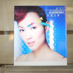 簽名版│走在夢想的路上│圓神│謝哲青│黃斑、無劃記、無破損 歷史價格詳細信息