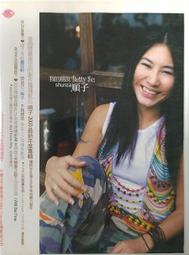 我的朋友 Betty Su shunza 順子 DVD專輯 二手 C02 歷史價格詳細信息