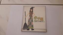 【二手】《十二星座物語 03 神獸誕生》ISBN:986303164X│鮮歡文化│衛亞 歷史價格詳細信息