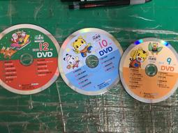 巧虎 小朋友 巧連智 小班生 2011年5月 DVD 二手 DVD 裸片 專輯 Z06 歷史價格詳細信息