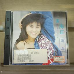 【午後書房】裘納登.波瑞特 文，艾利斯. 奈德勒，《徵召地球保衛軍》，漢聲雜誌 180110-01 歷史價格詳細信息