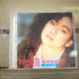 林青霞二書：窗裏窗外 + 雲去雲來 歷史價格詳細信息