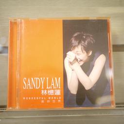 【午後書房】林憶蓮│逃離鋼筋森林 (無IFPI) [WEA] 240922-38 歷史價格詳細信息