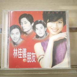 林佳儀 一個人的我依然會微笑 波麗佳音 CD專輯 二手 E04 歷史價格詳細信息