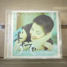 【午後書房】《福爾摩斯全集》，宏偉(A5) 歷史價格詳細信息