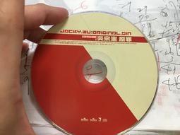 吳宗憲 原罪  CD 專輯 C82 價格比較,價格查詢,歷史價格詳細信息