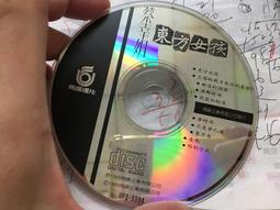 1989絕版全新南斯拉50萬dinar(少見版） 歷史價格詳細信息