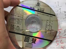 三毛ARMA*阿*紅管唇釉209#板栗濃咖 薄塗唇彩 口紅 唇泥 歷史價格詳細信息