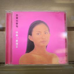 【午後書房】快嘴約翰│一起搞吧! [RCA] 240904-30 歷史價格詳細信息