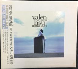 微細漆包線 微細絲 高張力線  耐高溫漆包線 銀銅合金 鍍銀銀銅 歷史價格詳細信息