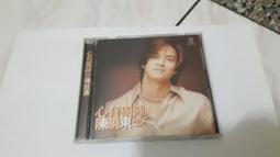 陳曉東 心有獨鍾 附歌詞 盒分開 CD專輯 二手 A32 歷史價格詳細信息