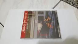 音癡【子母書，一本詩集+一本短文】【金石堂】 歷史價格詳細信息