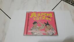 徐懷鈺 U want 欲望 滾石 CD專輯 二手 D45 歷史價格詳細信息