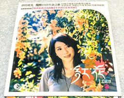 孟庭葦 你看你看月亮的臉 XRCD SHMCD 首批獨立編號 音橋 正版全新110/4/16發行 歷史價格詳細信息