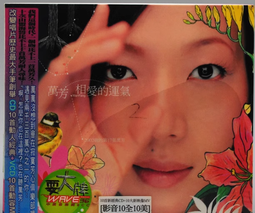 絕版碟 搖滾麥克合唱團 一生真情 新粬 正版 歷史價格詳細信息